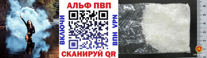 Где купить наркоту Ахтырский Канабис Альфа ПВП АМФ Меф ГАШИШ