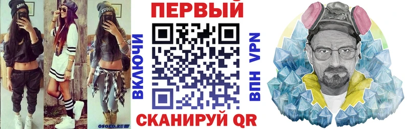 АМФ Розовый  гидра рабочий сайт  Ахтырский 
