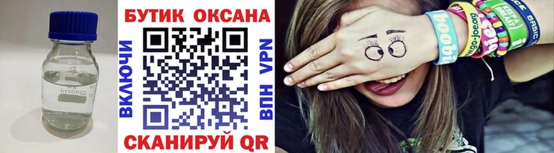 Бутират 1.4BDO  Ахтырский 