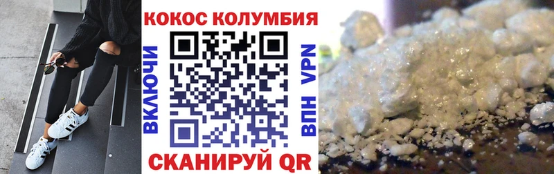 Кокаин 97% Ахтырский