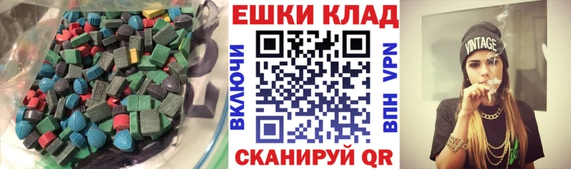 ЭКСТАЗИ 300 mg  продажа наркотиков  Ахтырский 