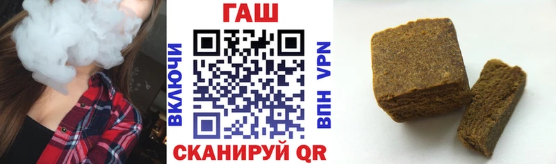 ГАШ Premium Ахтырский