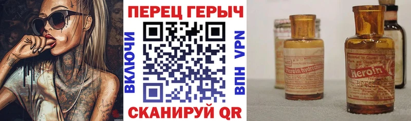продажа наркотиков  KRAKEN зеркало  ГЕРОИН Heroin  Ахтырский 