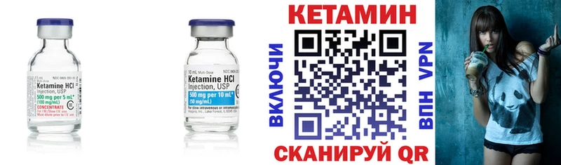наркота  Ахтырский  hydra как войти  Кетамин ketamine 