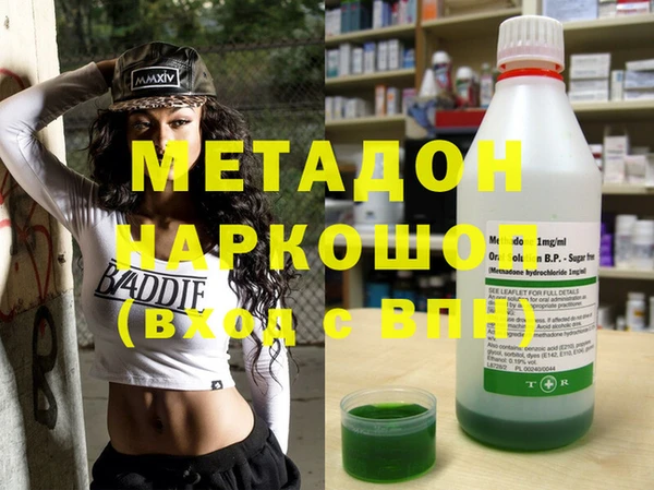 дистиллят марихуана Ладушкин