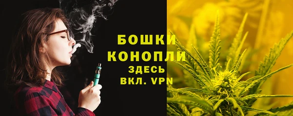 дистиллят марихуана Ладушкин