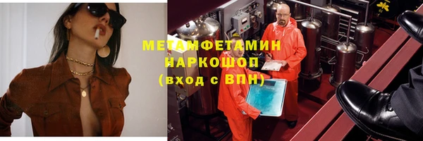 кокаин VHQ Барнаул