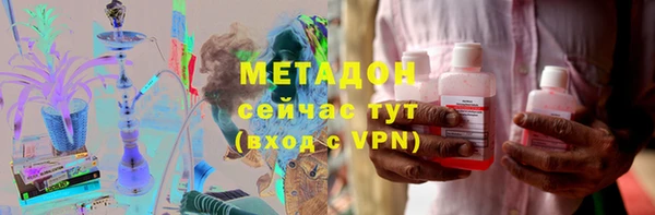 тгк Куйбышев