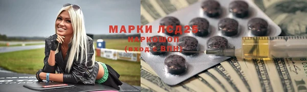 гидропоника Лагань