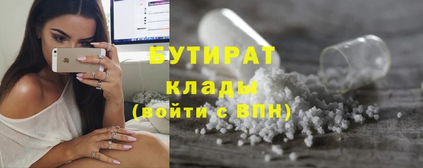 не бодяженный Кулебаки