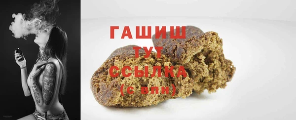 тгк Куйбышев