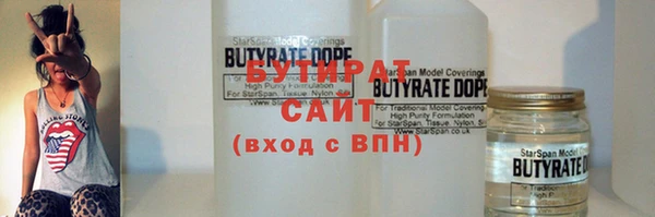 гидропоника Лагань