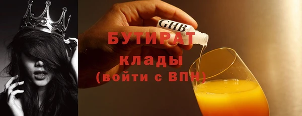 тгк Куйбышев