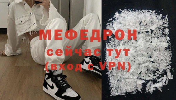 тгк Куйбышев