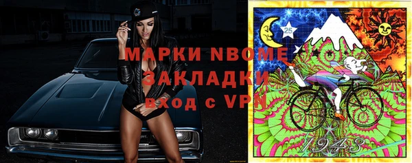 дистиллят марихуана Ладушкин