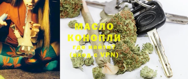 дистиллят марихуана Ладушкин