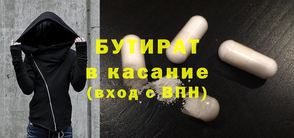 гидропоника Лагань
