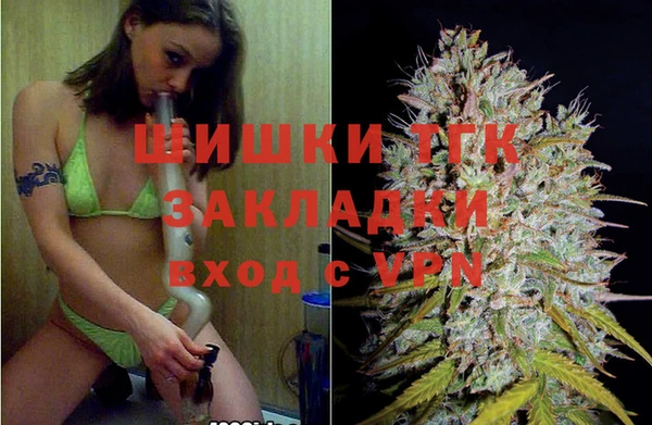 тгк Куйбышев