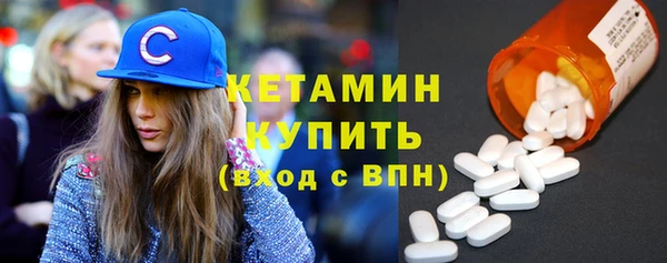 кокаин VHQ Барнаул