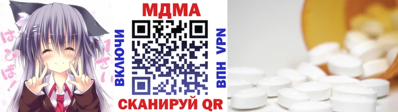 МДМА Molly  Ахтырский 
