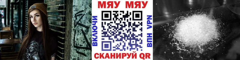 Мефедрон 4 MMC  гидра ссылка  сайты даркнета формула  Ахтырский 