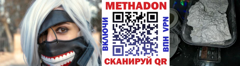 сайты даркнета Telegram  купить закладку  Ахтырский  МЕТАДОН кристалл 