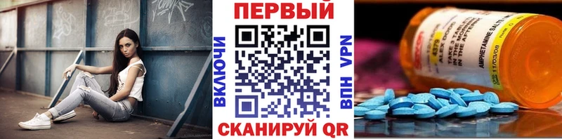 mega как войти  Ахтырский  Метамфетамин пудра 