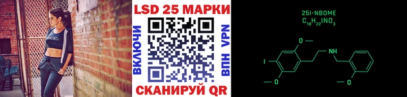 Марки N-bome 1,8мг  наркотики  Ахтырский 