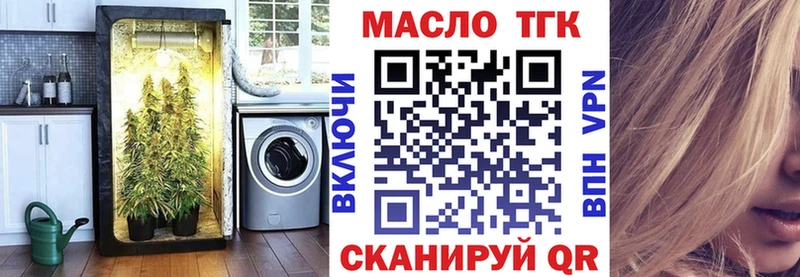 ТГК гашишное масло  Ахтырский 